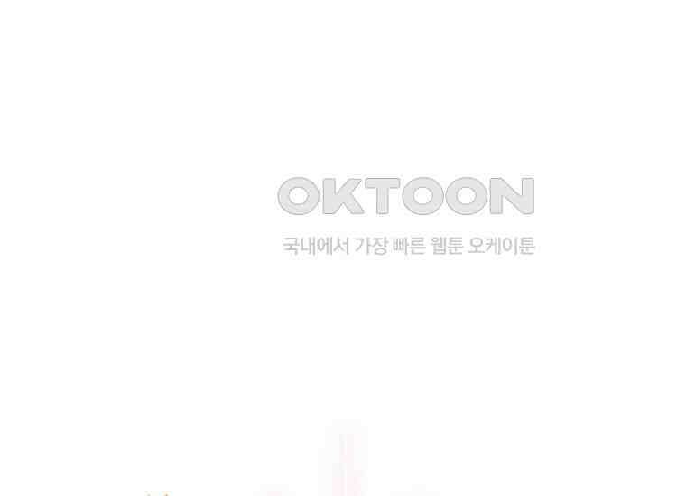 여보, 왜 이혼은 안 되나요? 6화 24
