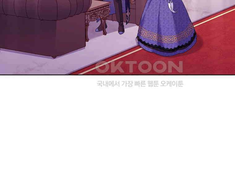 여보, 왜 이혼은 안 되나요? 6화 36