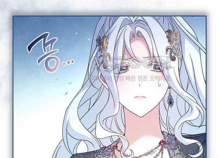 여보, 왜 이혼은 안 되나요? 16화 14