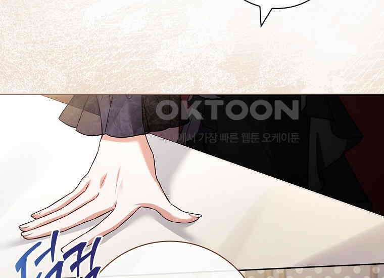 여보, 왜 이혼은 안 되나요? 16화 37