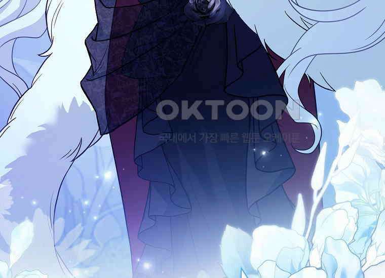 여보, 왜 이혼은 안 되나요? 16화 44