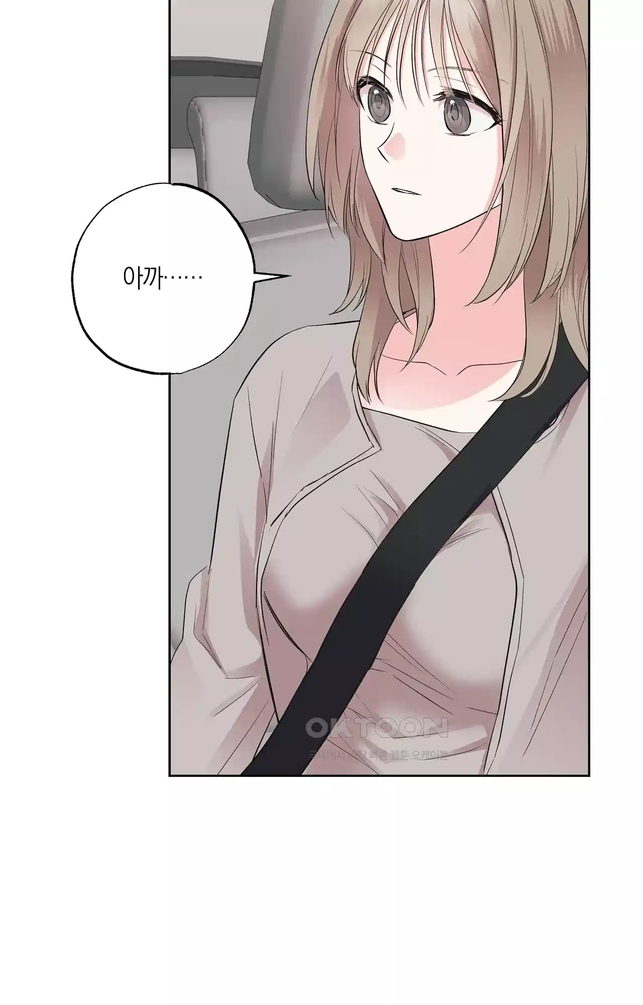넷이서 0촌 14화 - 상자의 가장 안쪽 13