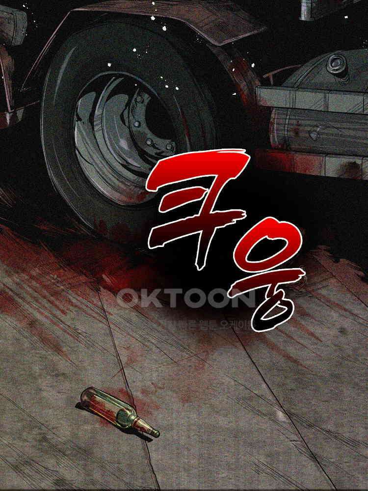 심마 2화 10
