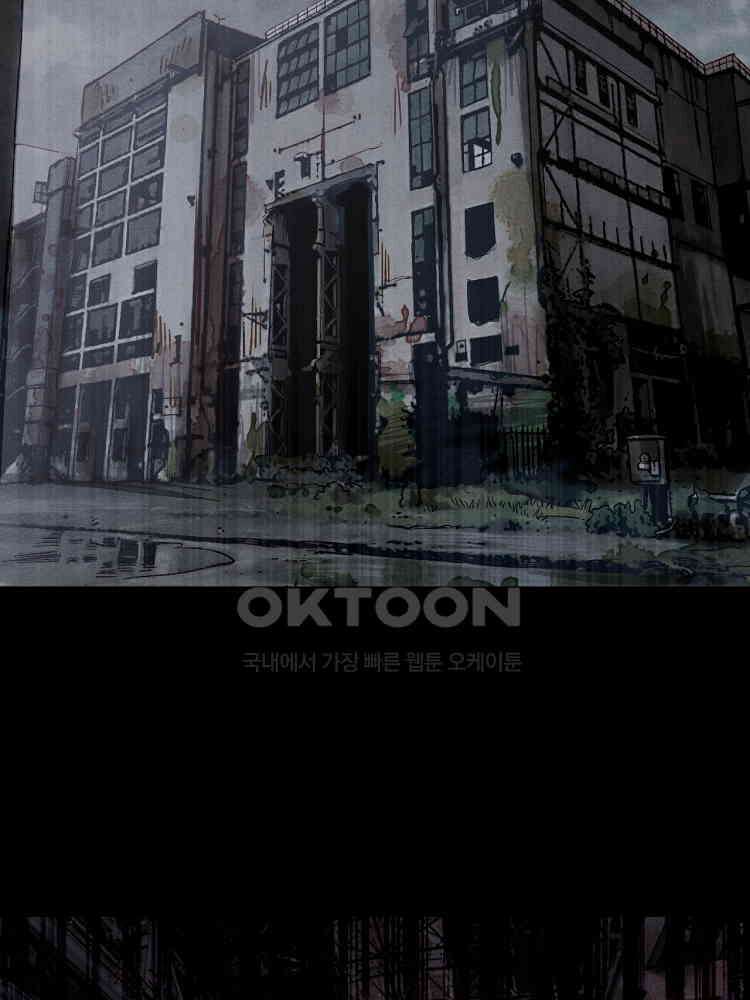 심마 2화 17