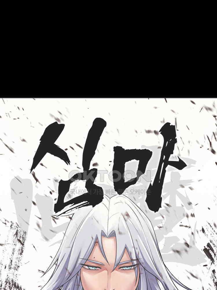 심마 41화 1