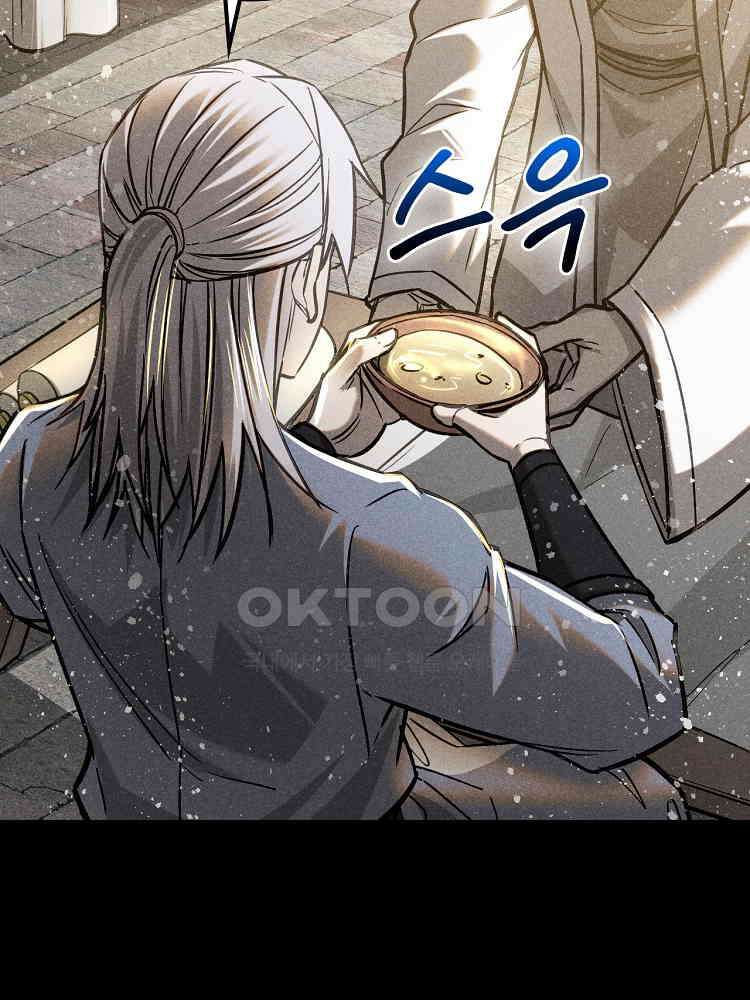 심마 41화 10