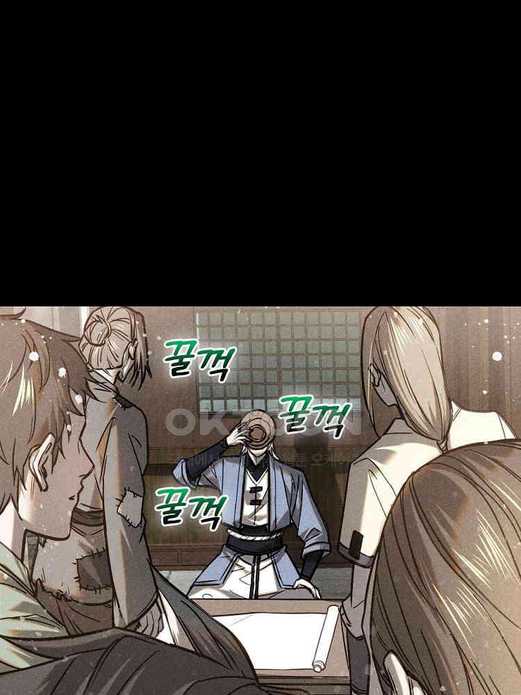 심마 41화 11