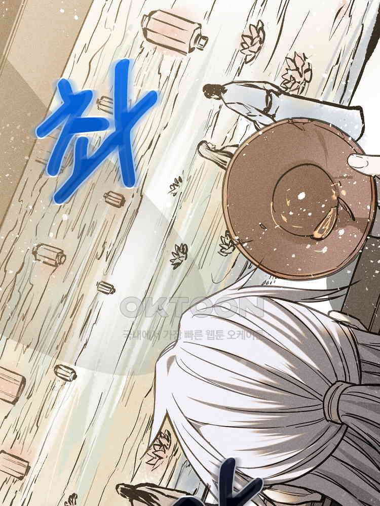 심마 41화 14