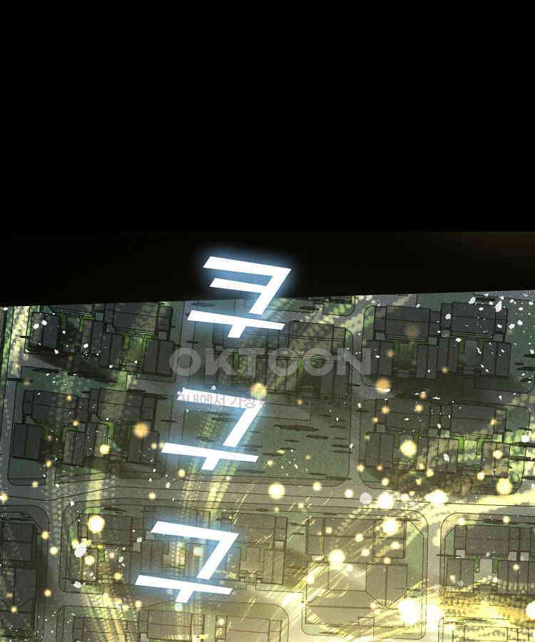 심마 47화 3