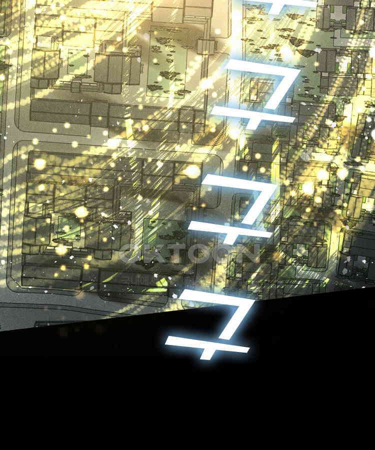 심마 47화 5