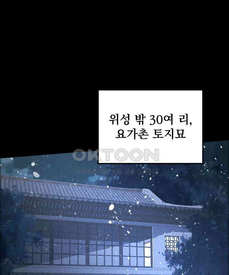 심마 47화 6