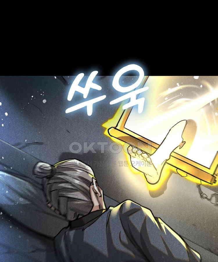 심마 47화 8