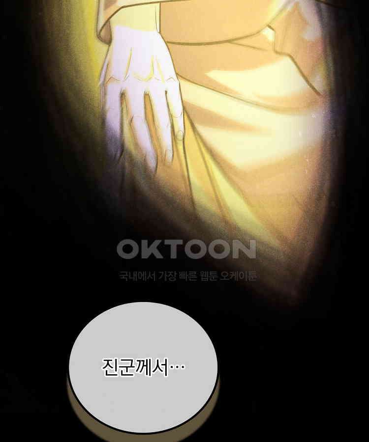 심마 47화 14