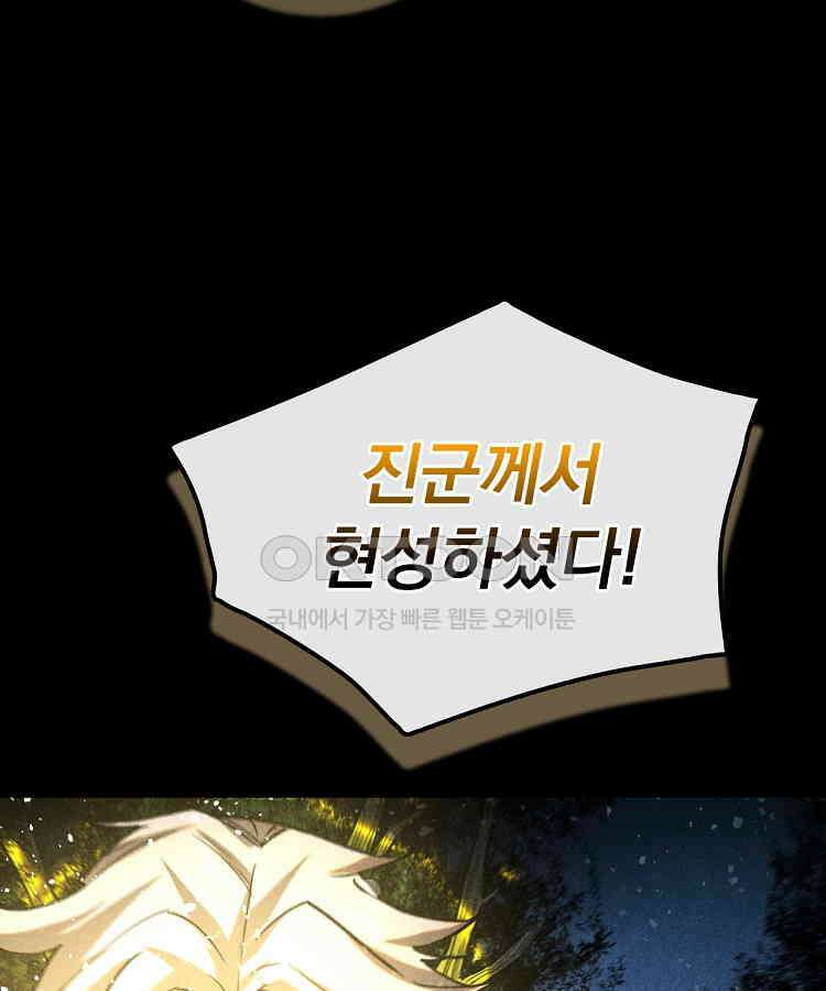 심마 47화 15