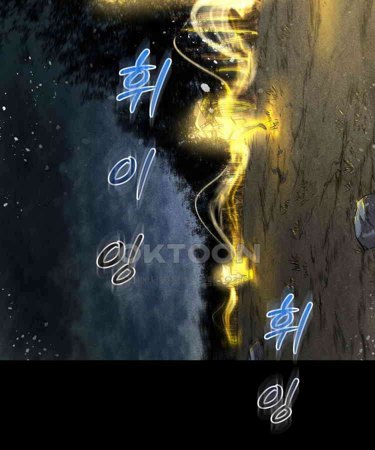 심마 47화 18