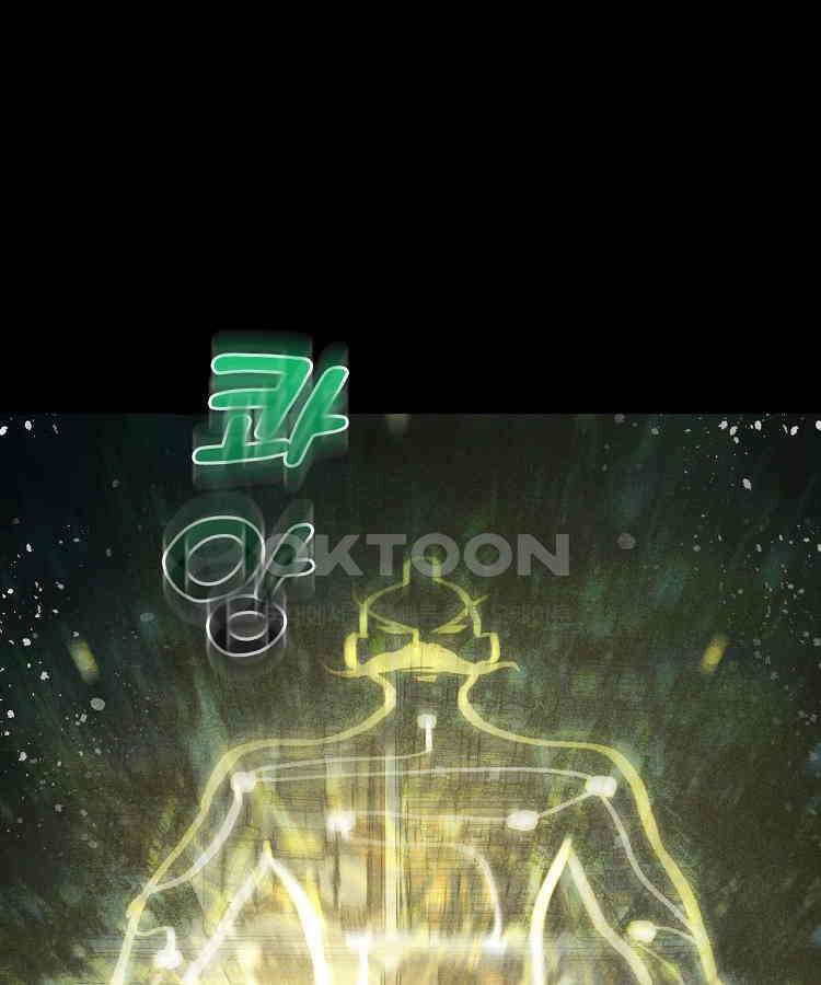 심마 47화 19