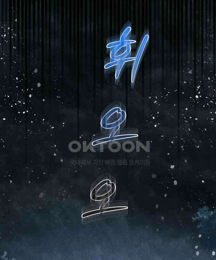 심마 47화 22