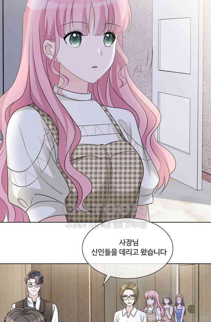 전생 탑스타 19화 3