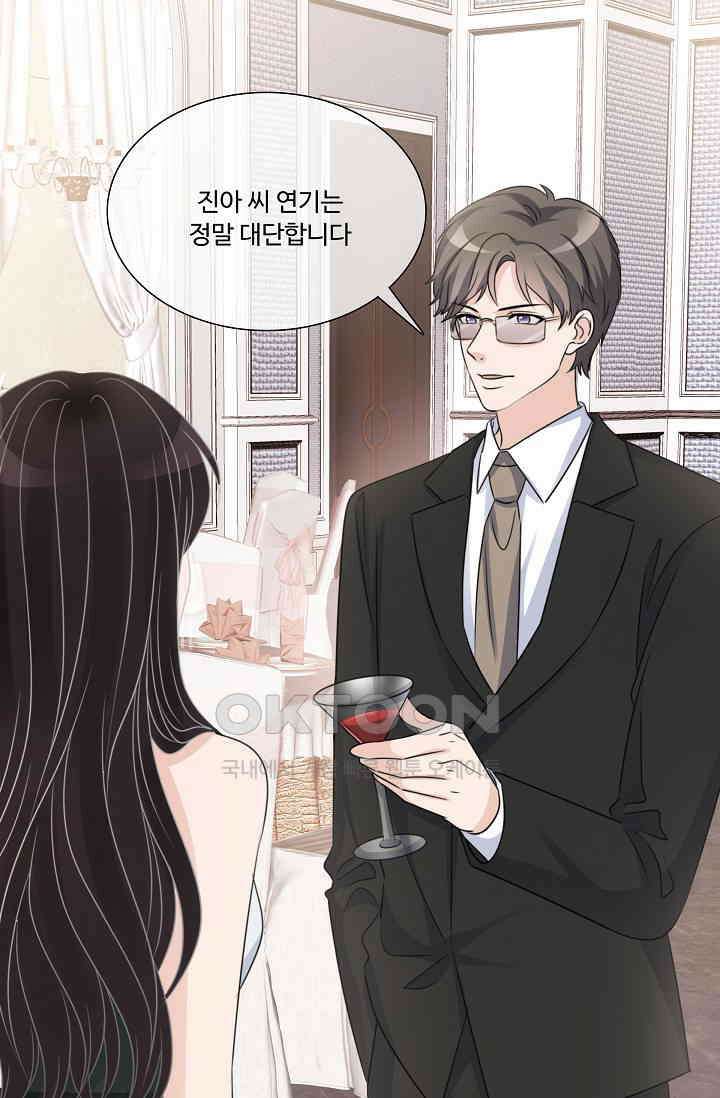 전생 탑스타 19화 8