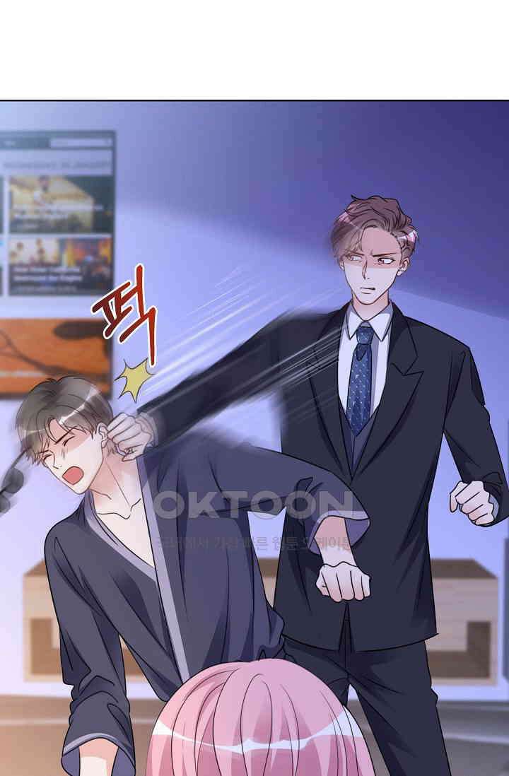 전생 탑스타 26화 1