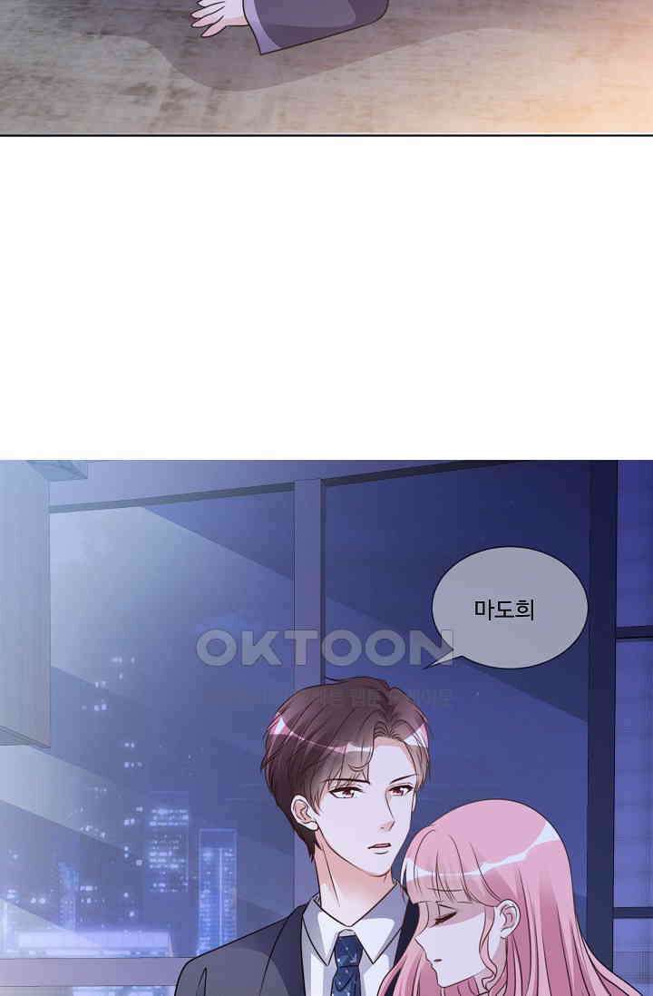 전생 탑스타 26화 3