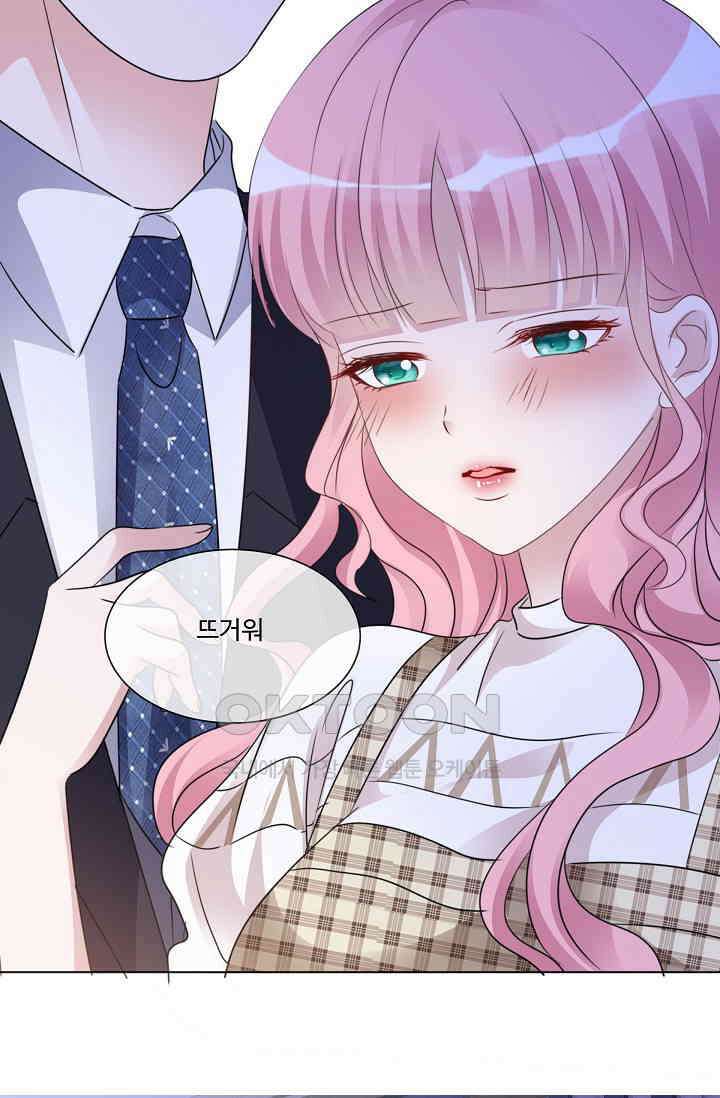 전생 탑스타 26화 5