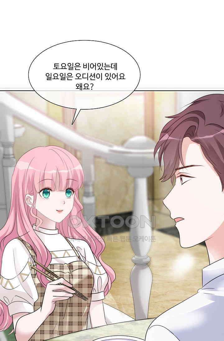 전생 탑스타 33화 10