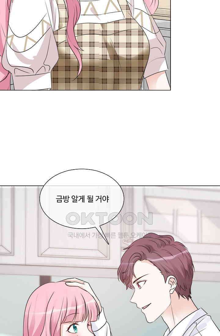 전생 탑스타 42화 6