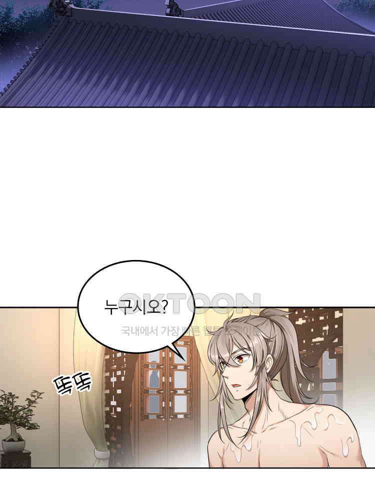 절대타경 9화 15