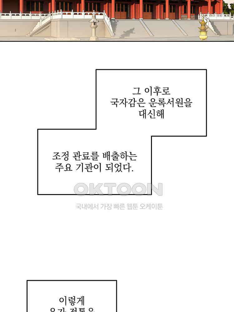 절대타경 19화 12