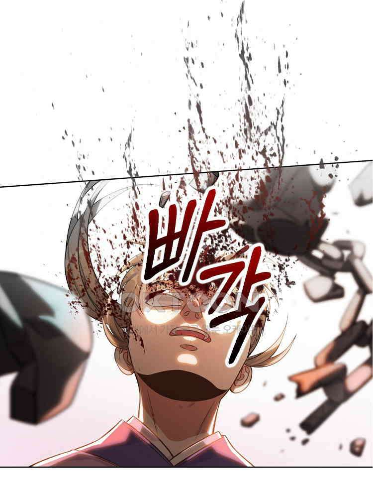 절대타경 28화 4