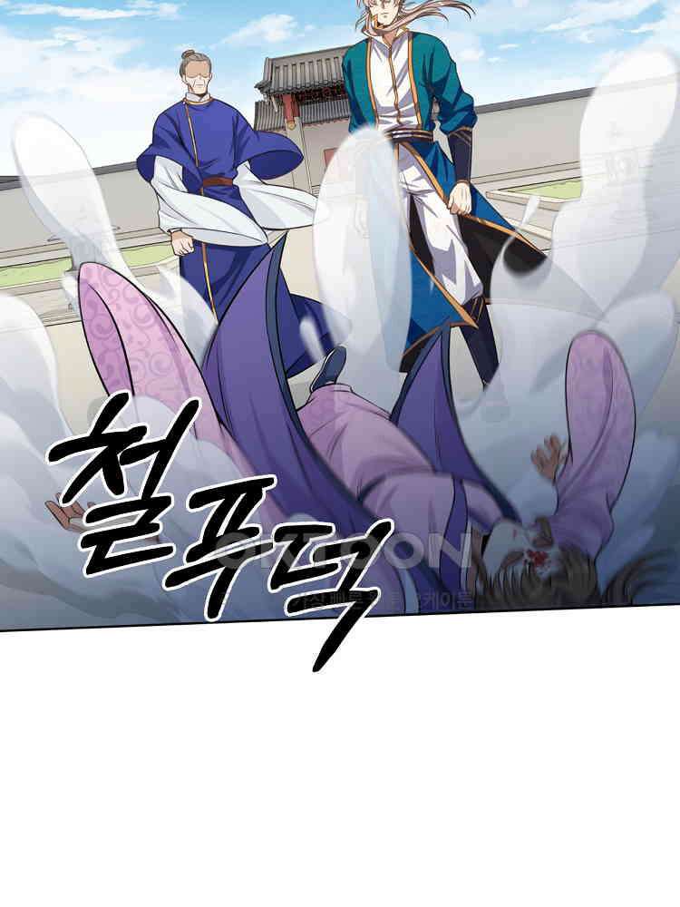 절대타경 28화 8