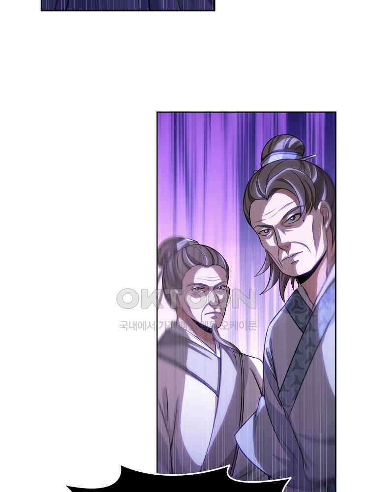 절대타경 28화 13