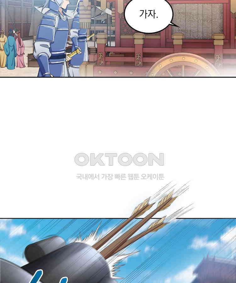 절대타경 48화 11