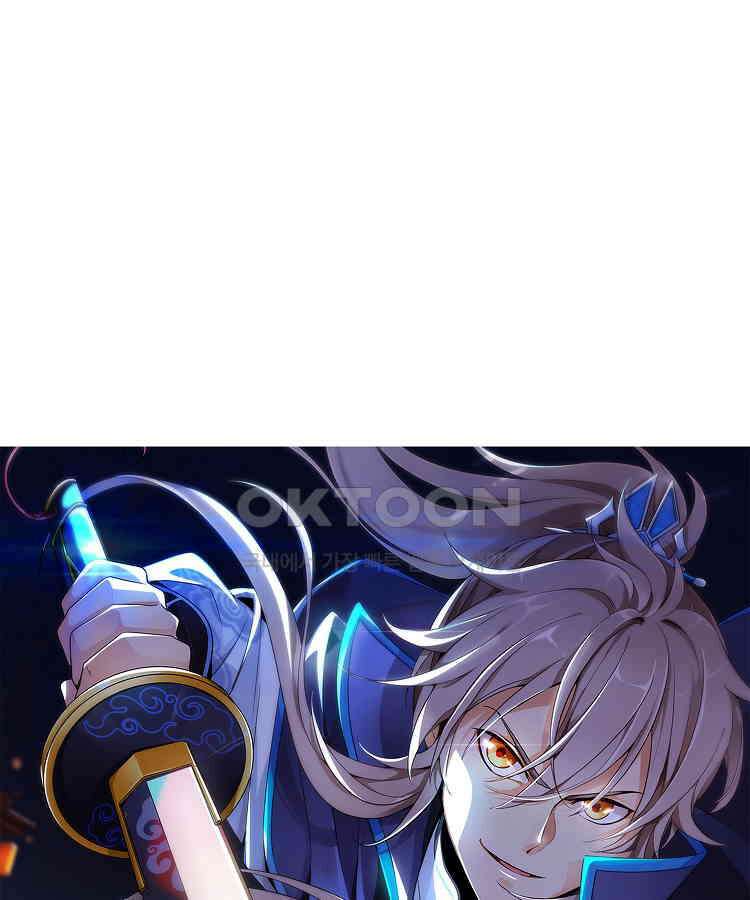 절대타경 58화 1