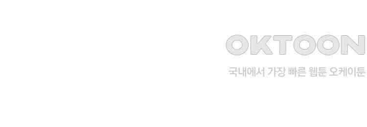 절대타경 68화 3