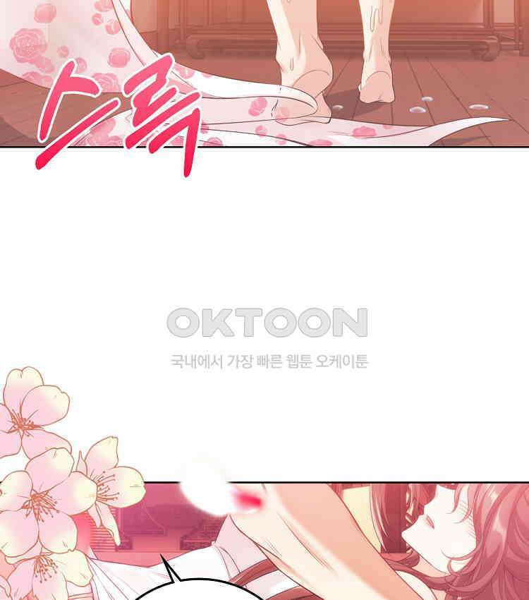 절대타경 68화 6