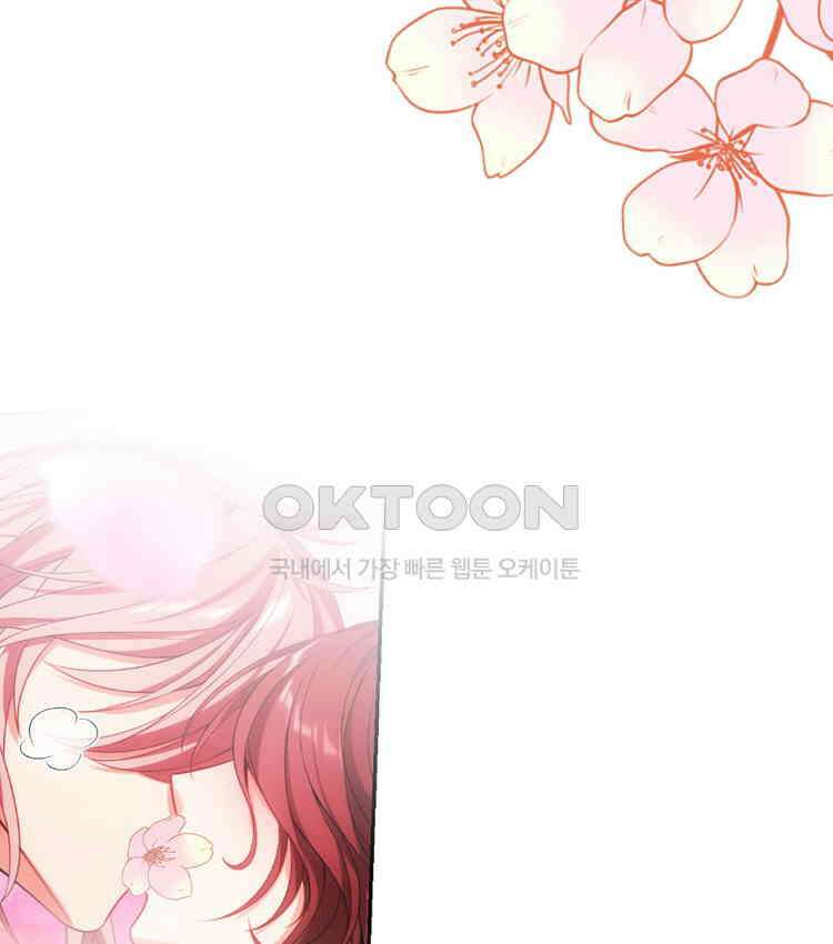 절대타경 68화 11