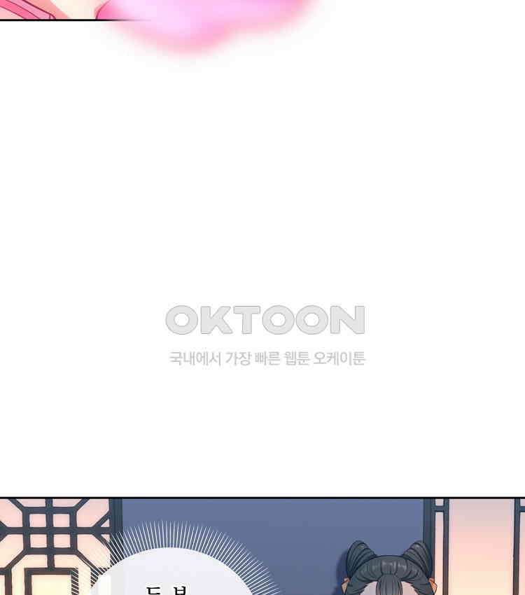 절대타경 68화 13