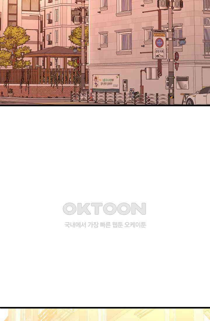 도사 전준석 6화 3