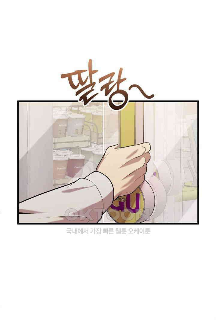 도사 전준석 6화 5