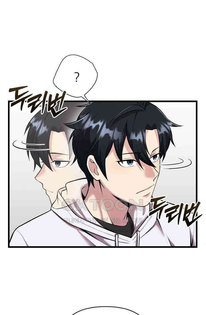 도사 전준석 6화 8