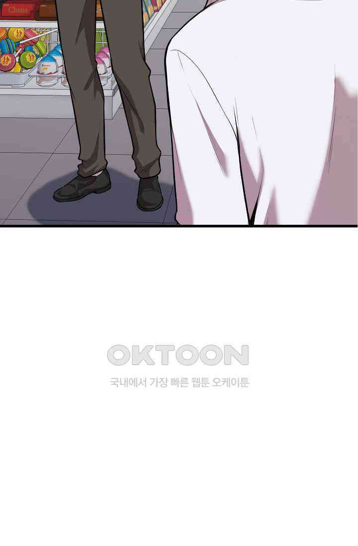 도사 전준석 6화 10