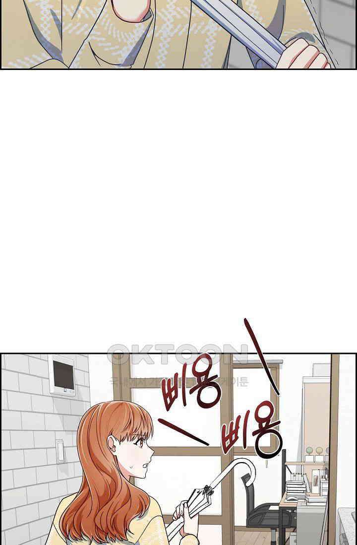 자고 일어났더니 7화 11