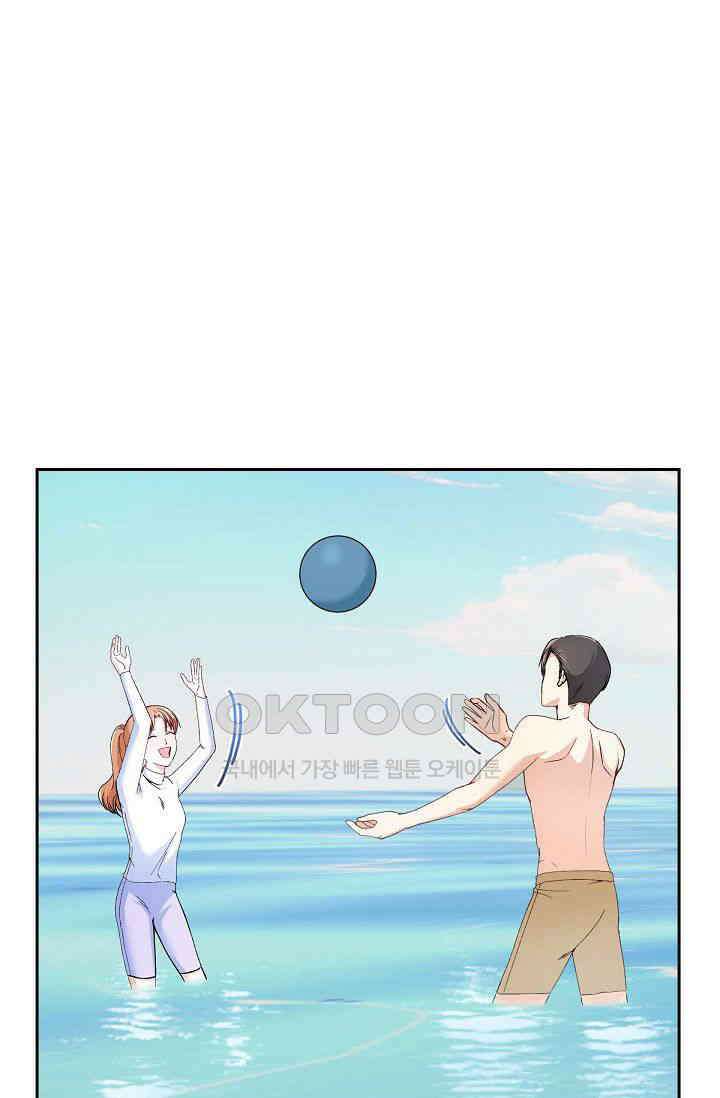 자고 일어났더니 25화 2