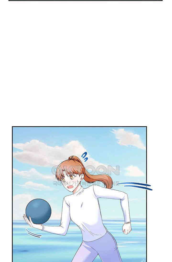 자고 일어났더니 25화 3