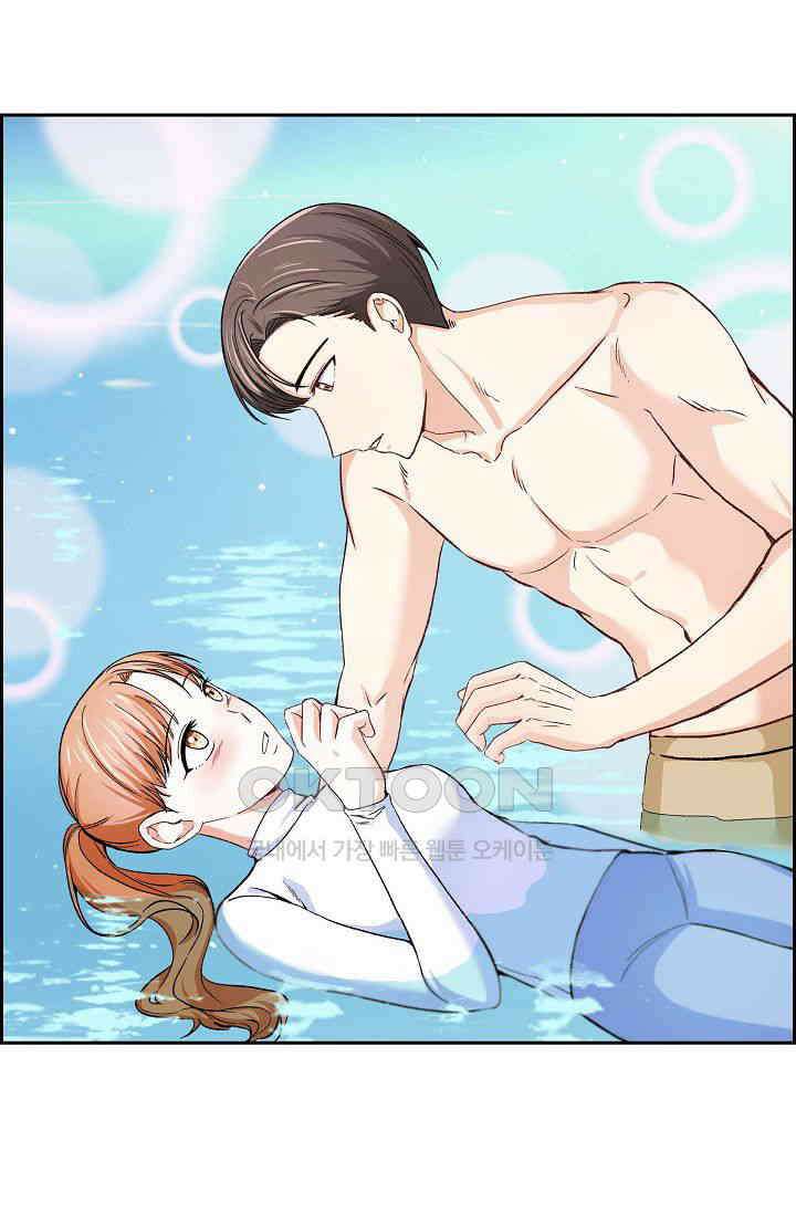 자고 일어났더니 25화 15