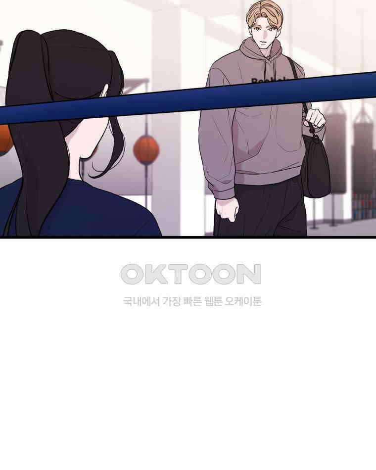 완전한 정복 6화 8