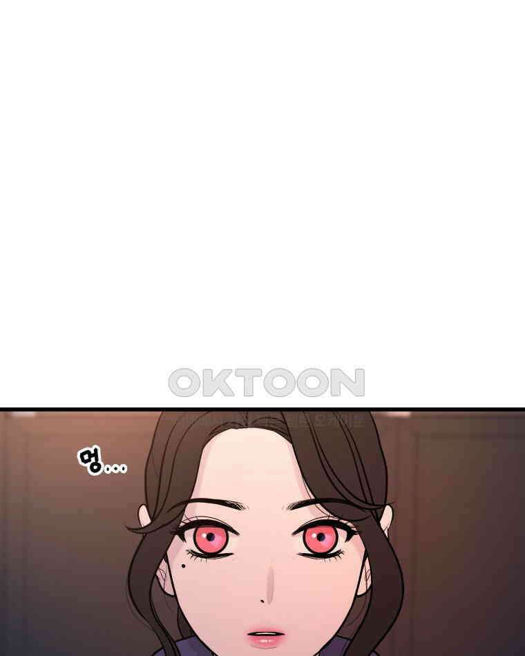 완전한 정복 6화 12