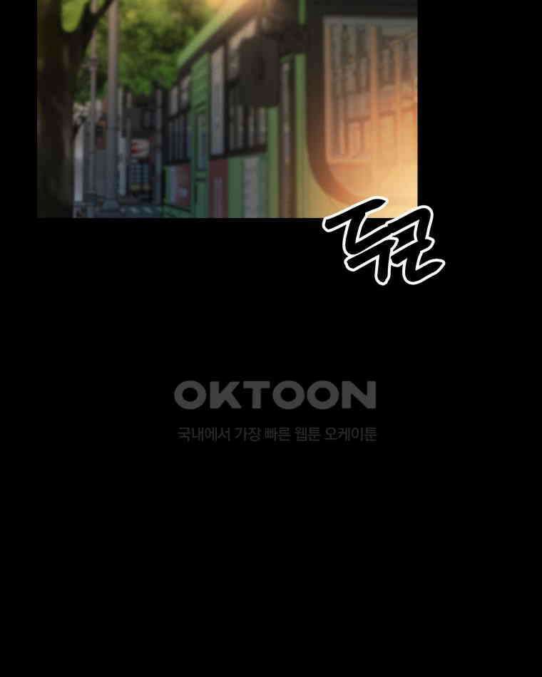 완전한 정복 6화 26